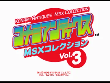 Konami Antiques - MSX Collection Vol. 3 (JP) screen shot title